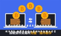 思考一个吸引用户查看且详细全面的优秀硬件钱