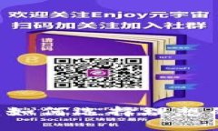 深入探索Token.im：如何选择理想的数字资产管理平