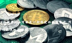 在token.im中，lyc余额一般是指用户账户中Lyc（某种