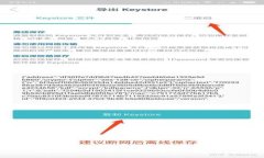 BCX钱包测试：全面了解数字资产安全与管理