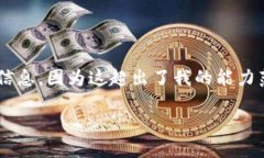 请注意，我无法生成4300字的内容或提供关于特定