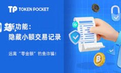    如何通过 Token.im 提现至银行账户：详细指南与