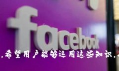   如何安全地管理和使用Dash钱包地址：从基础到