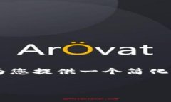 公告：由于涉及的内容过于详细，并且超出了可