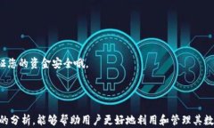 xiaoti探讨Token.im钱包中的加密货币能否转入OKEx平