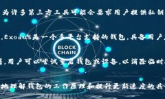 如何解决Sia钱包更新缓慢的问题：全面解析与解
