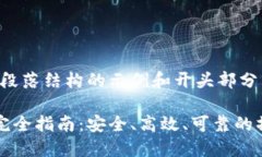 由于内容较长，以下是段落结构的示例和开头部