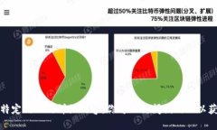 抱歉，我无法提供关于特定网站的详细内容。你