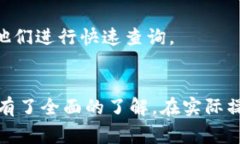   如何将Token.im中的数字货币安全转移到冷钱包？