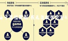 在这里，我将为您构建一个示例内容，包括、关
