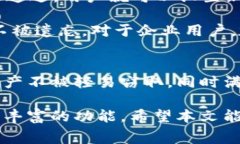 如何在IM钱包中使用高级模式授权？全面解析及常