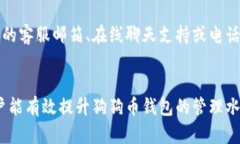 思考一个吸引用户查看且详细全面的优秀  如何解