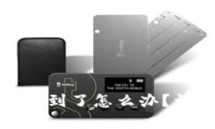 小狐狸钱包私钥找不到了怎么办？详解恢复与安