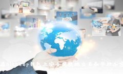 如何在BitKeep钱包上安全便捷地交易和管理加密货