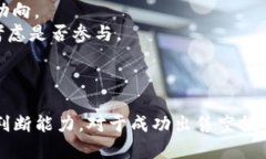   如何在Token.im中出售空投币：完整指南与实用技