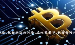 注意：您提到的“token.im”是一个加密货币钱包