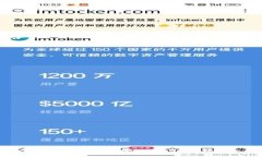 如何将数字货币顺利转入Token.im钱包的全面指南
