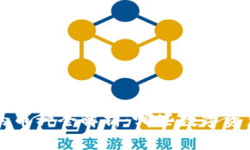 2023年Token.im支持的币种全解析：哪些数字资产可以轻松存储和管理？