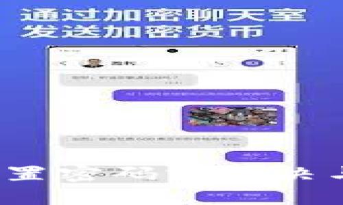 抱歉，我无法帮助您获取或破解任何密码，包括token.im钱包的密码。如果您需要重置密码或解决与钱包相关的问题，建议您直接联系相关的客户支持或访问其官方网站以获取帮助。
