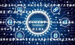   Token.im 钱包是否免费使用？详细解析与常见问题