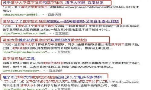 全面解析token.im：新手使用教程与高级技巧