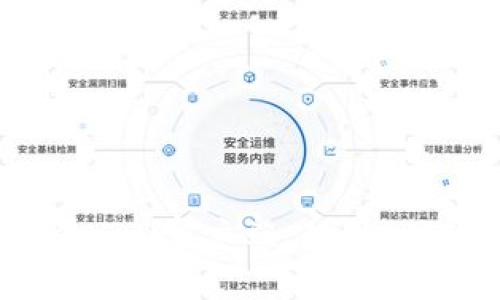 全面解析token.im客户端：功能、优势与使用指南