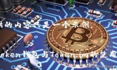请注意，这里提供的内容只是一个示例。全方位