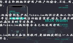 b/  Token.im 1.0：如何利用这款钱包支持比特币交易