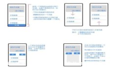 探索Token.im的多元化收款方式：高效、安全的数字