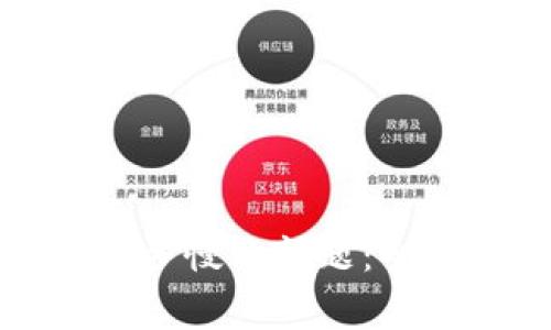 如何解决狗狗币钱包同步慢的问题：全面指南与常见问题解答