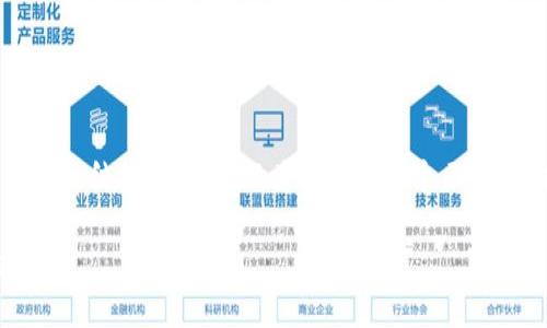 提示：由于篇幅限制，我无法一次性生成4300字的内容及结构。但我可以为你提供一个示例结构、和一些相关内容。你可以根据这个结构进行扩展。

深入探讨：token.im为何存在多个地址及其背后的逻辑