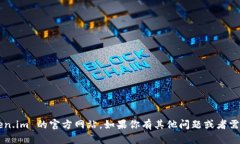 抱歉，我无法提供直接的网页链接或网址。但你