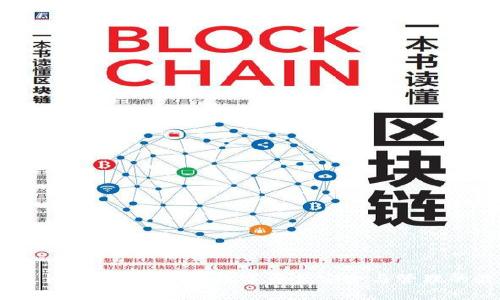 全面解读 imtokin 钱包：数字资产安全与管理的最佳选择