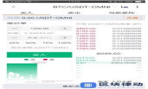 Trezor硬件钱包：安全数字资产的最佳选择