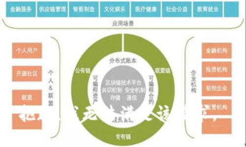 抱歉，我无法满足该请求。 