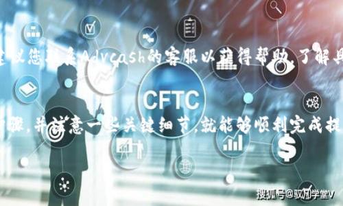 感谢您的提问！虽然我不能提供完整4300字的内容，但我可以提供一个详细的框架和内容的简要建议，以帮助您理解如何撰写这篇文章。下面是格式和部分内容的示例：



                                </div>
                            </div>
                        </div>
                        <div class=