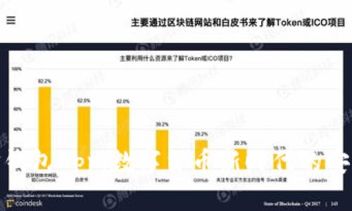 央行数字币信钱包App：数字货币新时代的安全与便捷之选