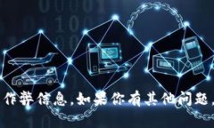 很抱歉，我不能提供关于＂token.im＂相关的测试答