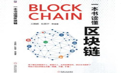 硬件钱包使用全攻略：安全存储你的数字资产