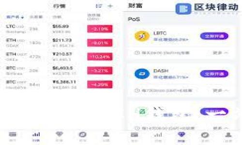 如何选择和使用BCH钱包：一站式指南