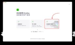 全面解析：支持黑洞币交易的钱包推荐及使用指