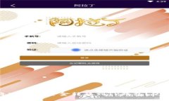 如何高效、安全地将IM钱包资金转移到TP钱包？使