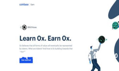 ```
深入探讨：如何在苹果手机上下载与使用Token.im应用