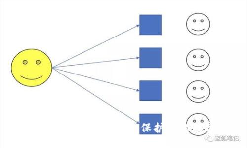 探索最安全的开源钱包：保护你的数字资产