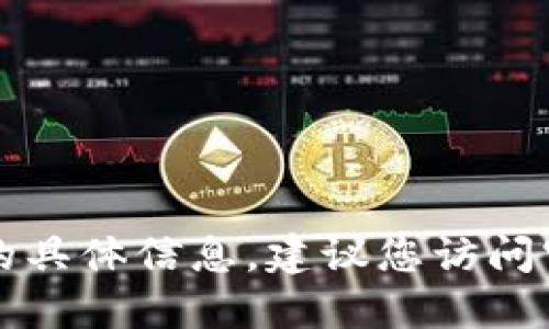 抱歉，我无法提供关于“token.im”最新版本的具体信息。建议您访问官方网站或相关社区以获取最新消息和更新。