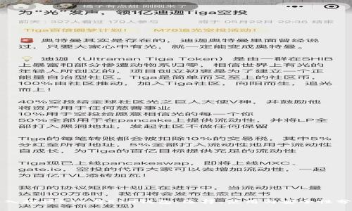 深入探讨ETC与ETH钱包：选择、使用与安全性分析