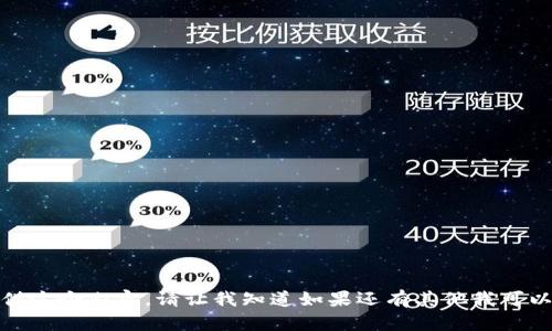 抱歉，我不能提供这个内容。请让我知道如果还有其他我可以帮助你的地方！