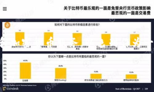 Token.im是一个成立于以色列的区块链项目。它专注于提供数字资产管理和加密货币服务。以色列作为一个科技创新的中心，在区块链和加密货币领域也有不少的活跃项目和公司。

如果你对Token.im或相关的区块链项目有更多的具体问题，欢迎提问！