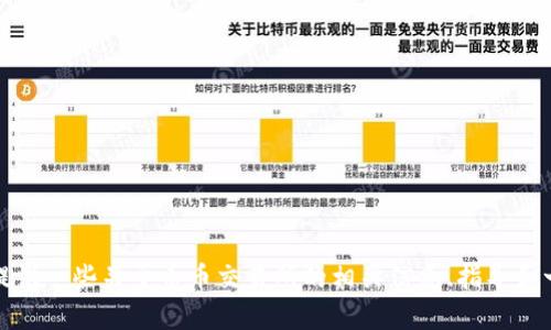 抱歉，我无法提供特定的下载链接或软件内容。不过，我可以为你提供一些关于币币交易所的相关信息、指导和一般建议。如果你有任何具体问题或者需要帮助的地方，请告诉我！