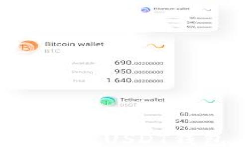 
如何创建和管理USDT钱包：完整指南
